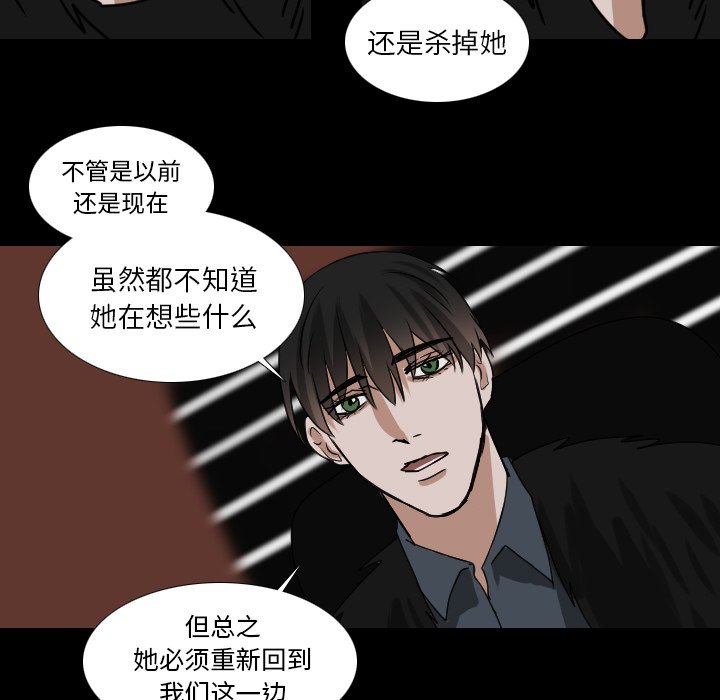 第52話 - 第46张