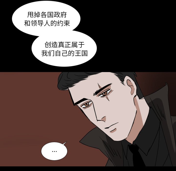 第52話 - 第48张