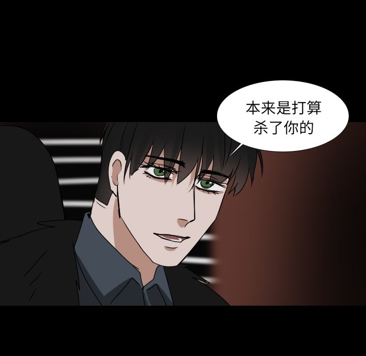 第52話 - 第49张