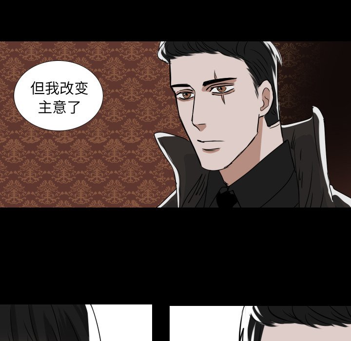 第52話 - 第50张