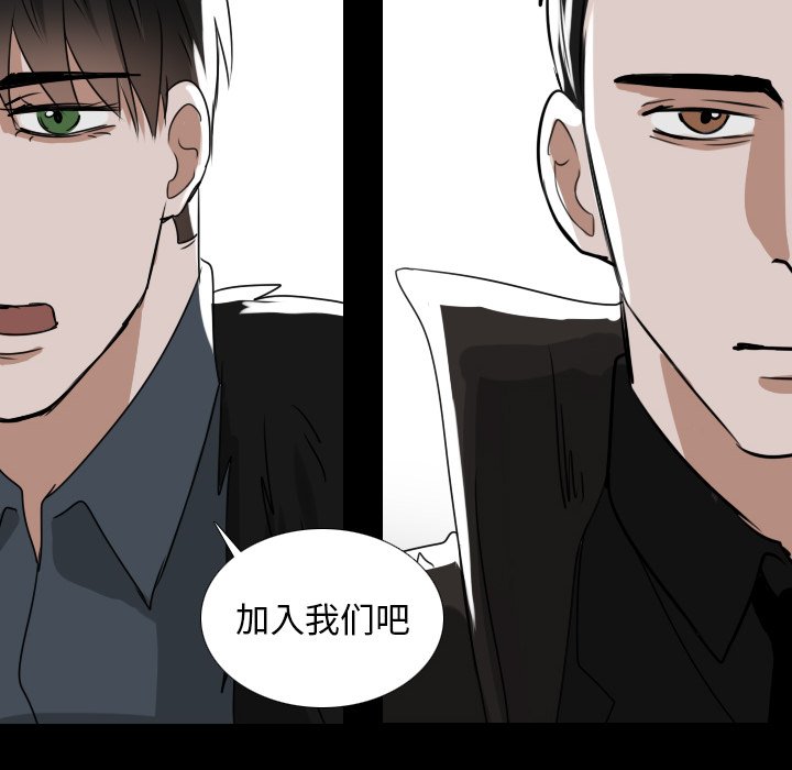 第52話 - 第51张