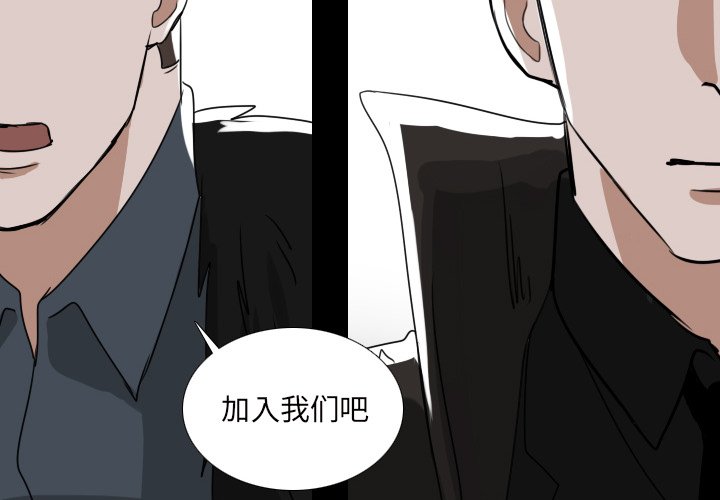 第53話 - 第1张