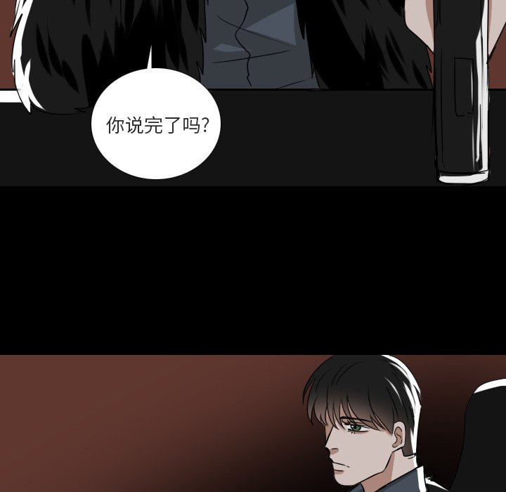 第53話 - 第11张