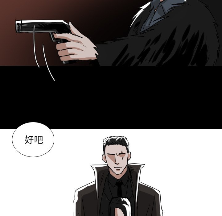 第53話 - 第12张