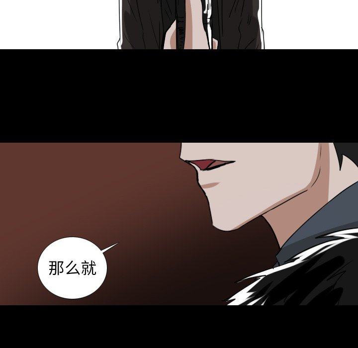 第53話 - 第13张
