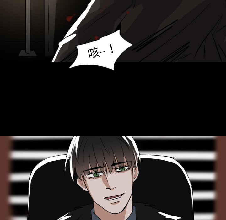 第53話 - 第16张