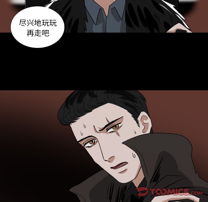 第53話 - 第17张