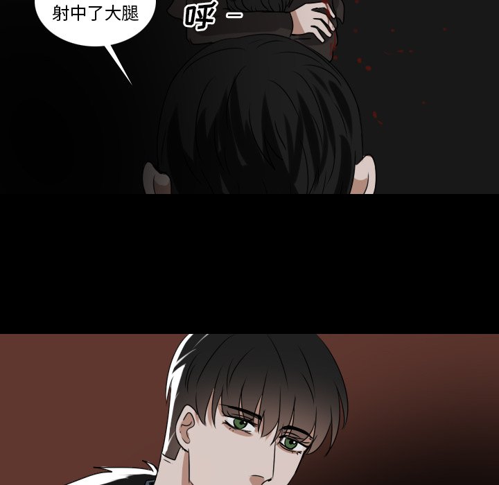 第53話 - 第21张