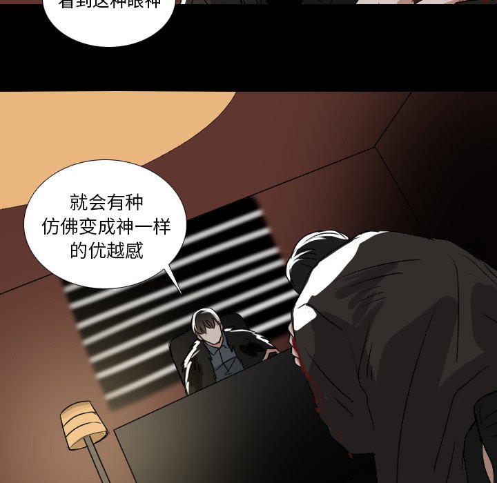 第53話 - 第23张