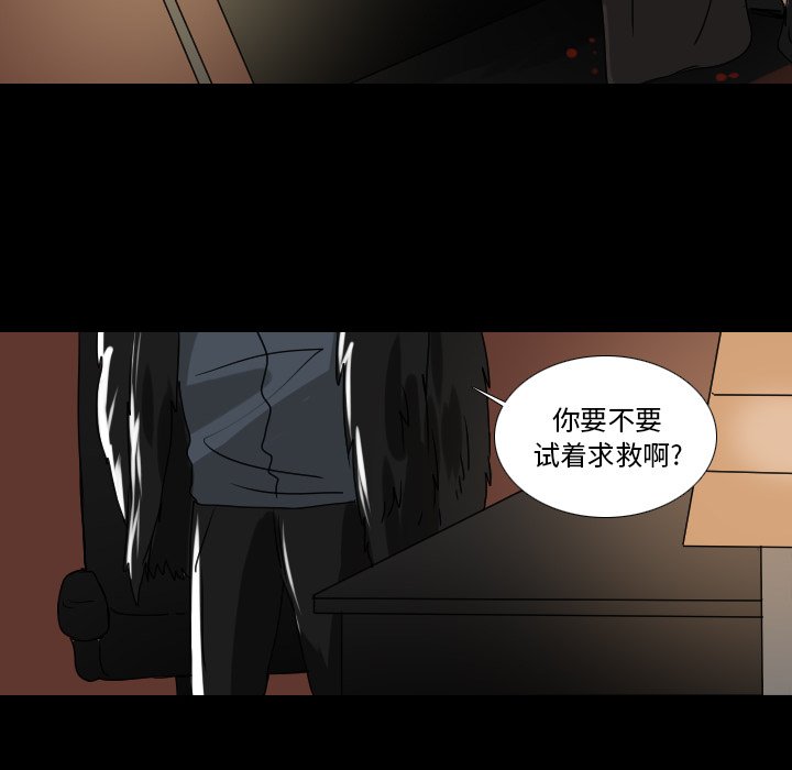 第53話 - 第24张
