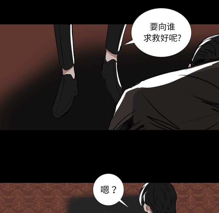 第53話 - 第25张