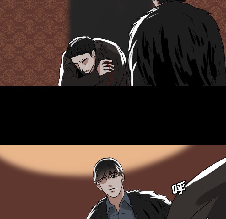 第53話 - 第26张