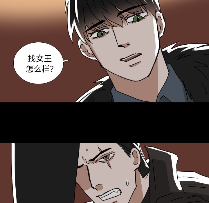 第53話 - 第28张