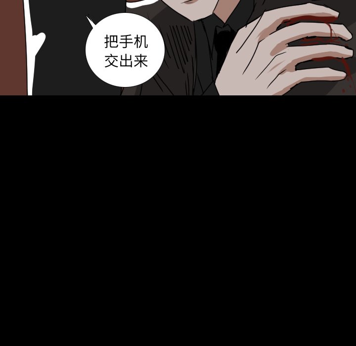 第53話 - 第29张