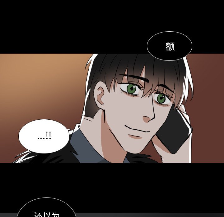 第53話 - 第37张