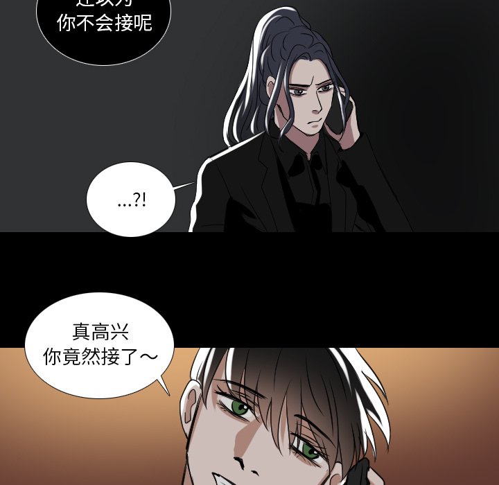 第53話 - 第38张