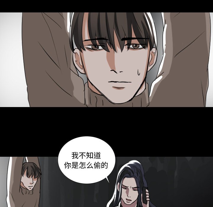 第53話 - 第40张