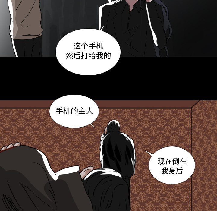 第53話 - 第41张