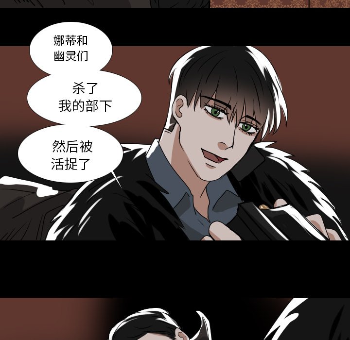 第53話 - 第42张