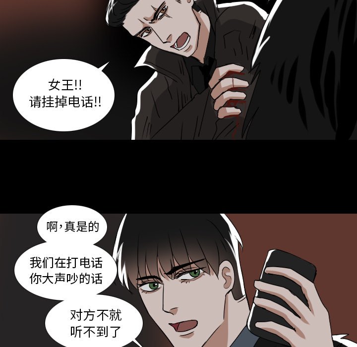 第53話 - 第43张