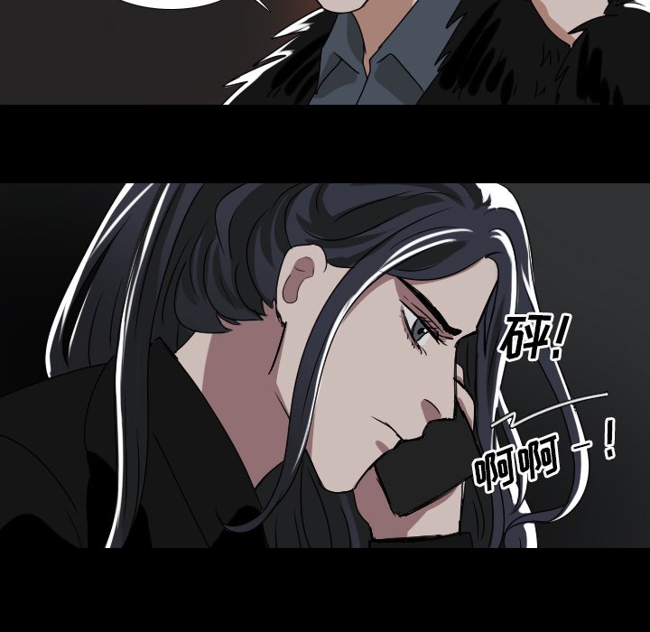 第53話 - 第44张
