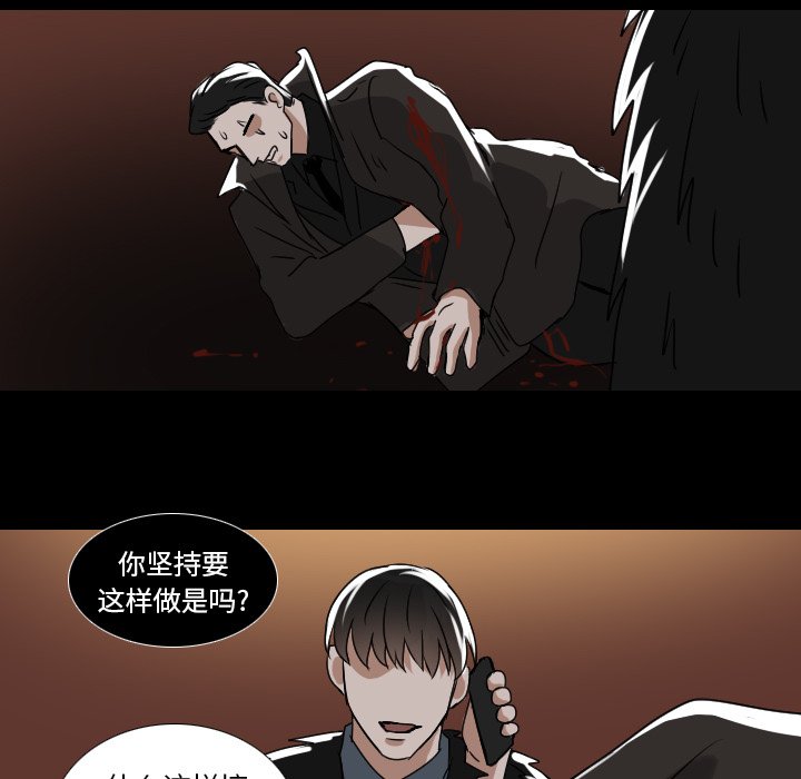 第53話 - 第45张