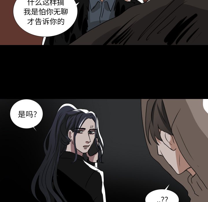 第53話 - 第46张