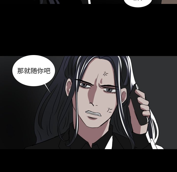 第53話 - 第47张