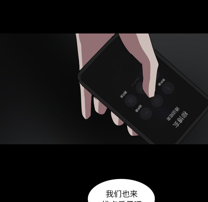 第53話 - 第48张