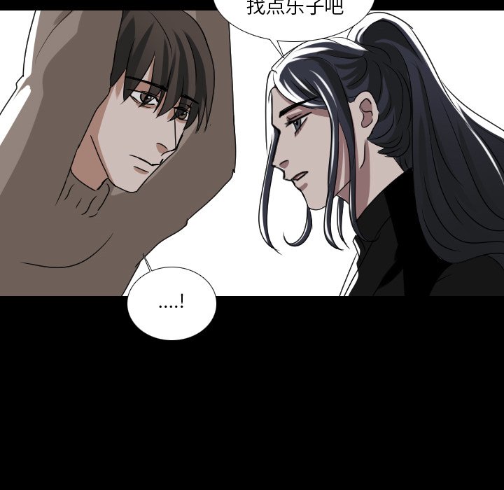 第53話 - 第49张