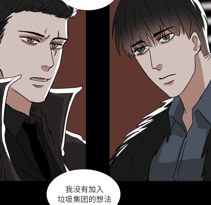 第53話 - 第5张