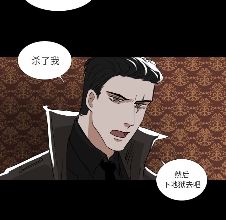第53話 - 第9张