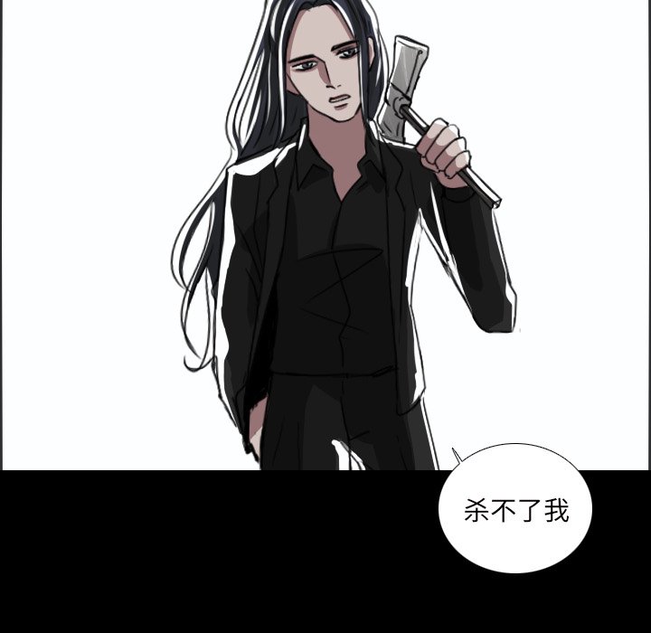 第54話 - 第11张