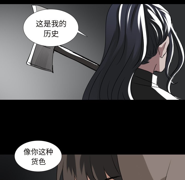 第54話 - 第12张