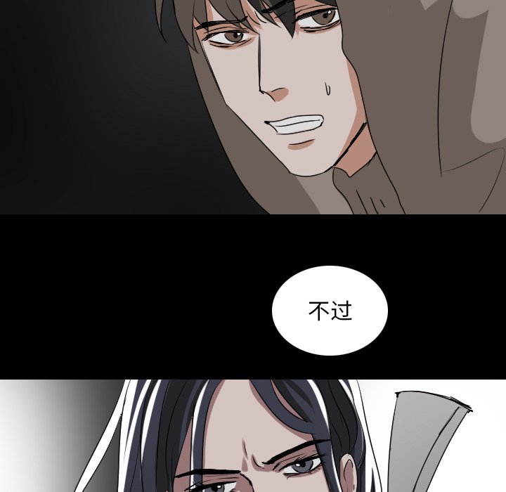 第54話 - 第13张