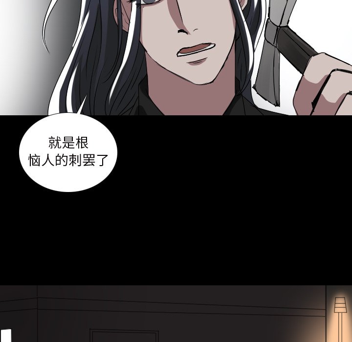 第54話 - 第14张