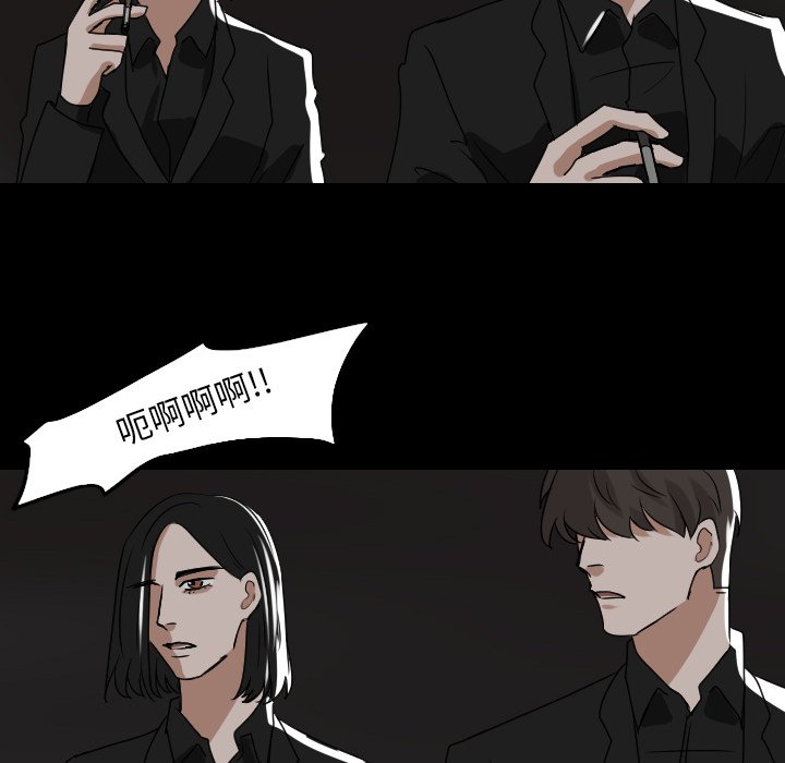 第54話 - 第16张