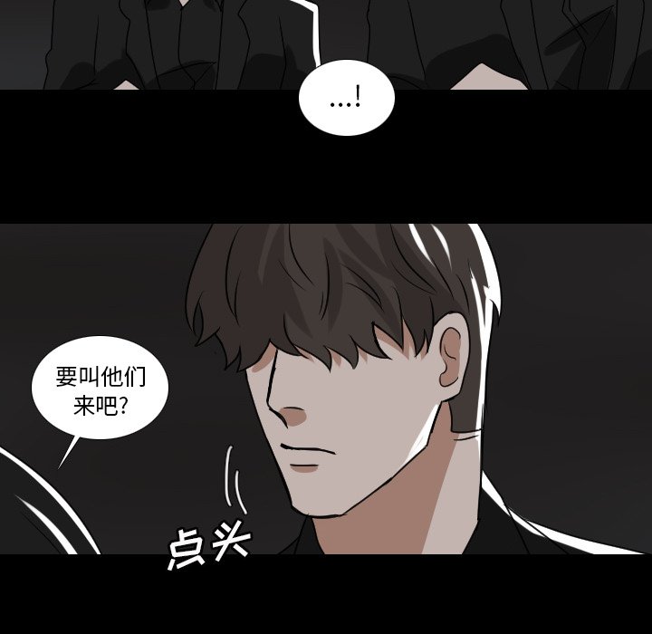 第54話 - 第17张
