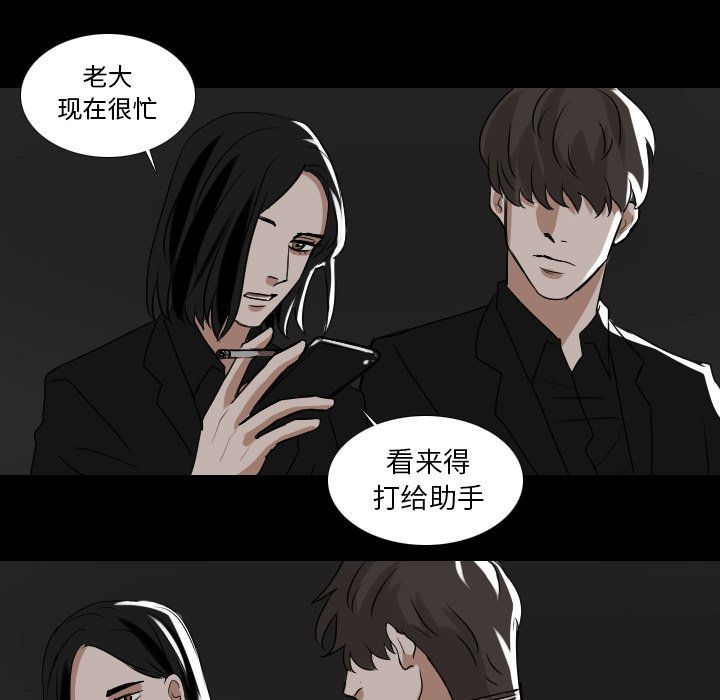 第54話 - 第18张