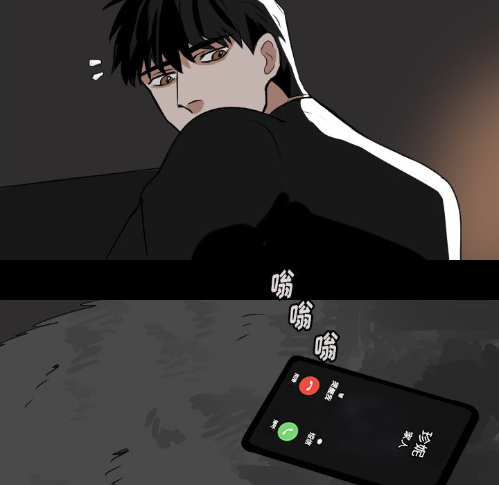 第54話 - 第21张