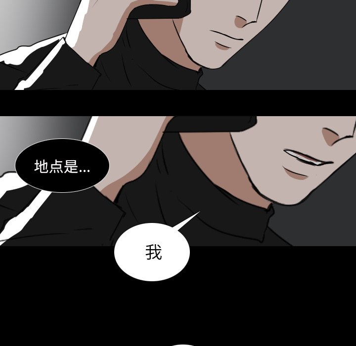 第54話 - 第25张