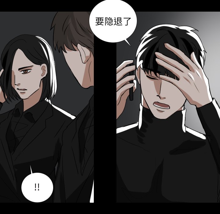 第54話 - 第26张