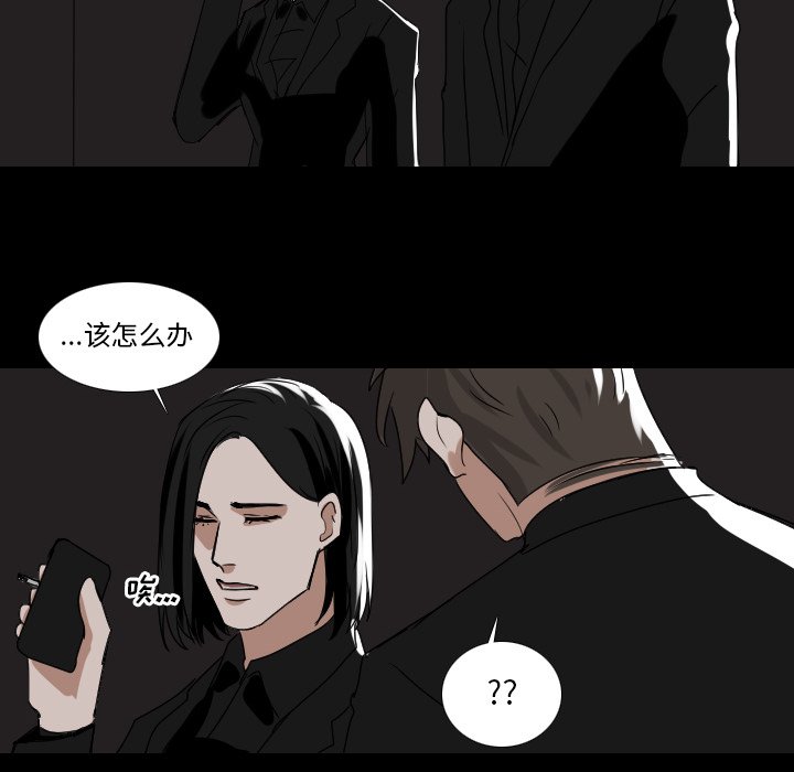 第54話 - 第29张