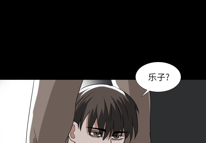 第54話 - 第3张
