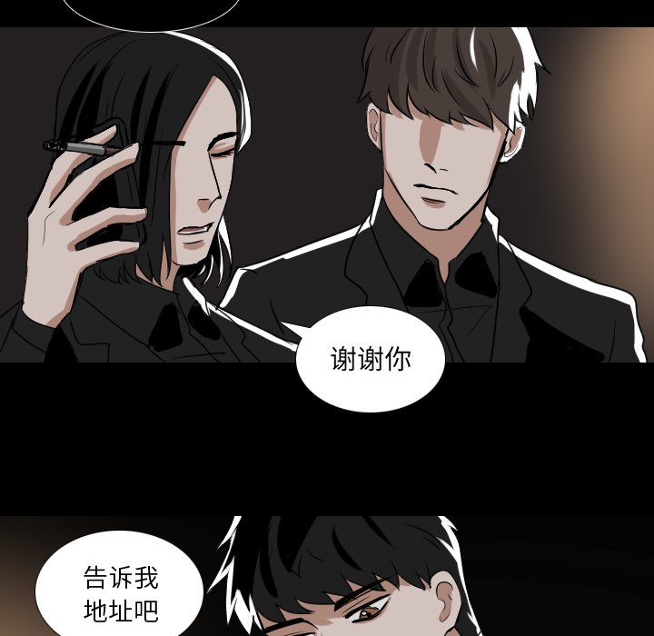 第54話 - 第31张