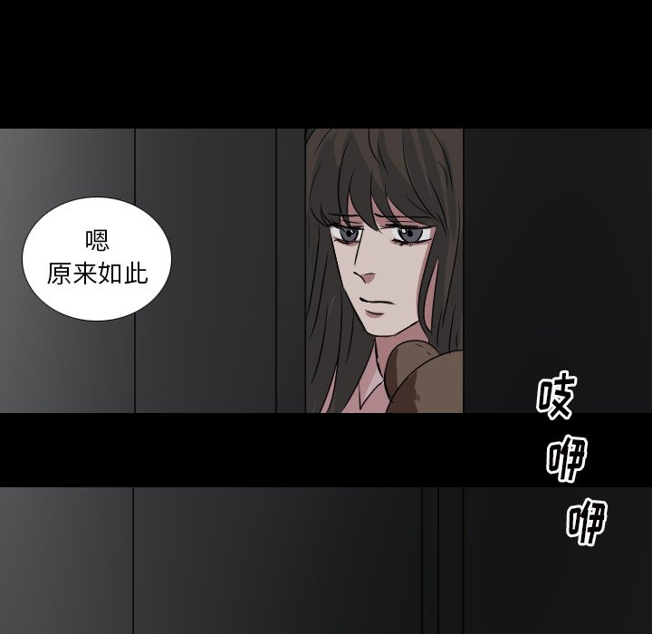 第54話 - 第34张
