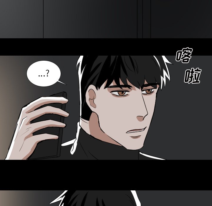 第54話 - 第35张