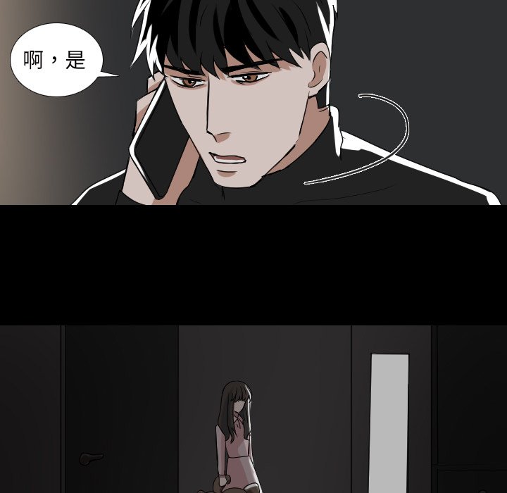 第54話 - 第36张