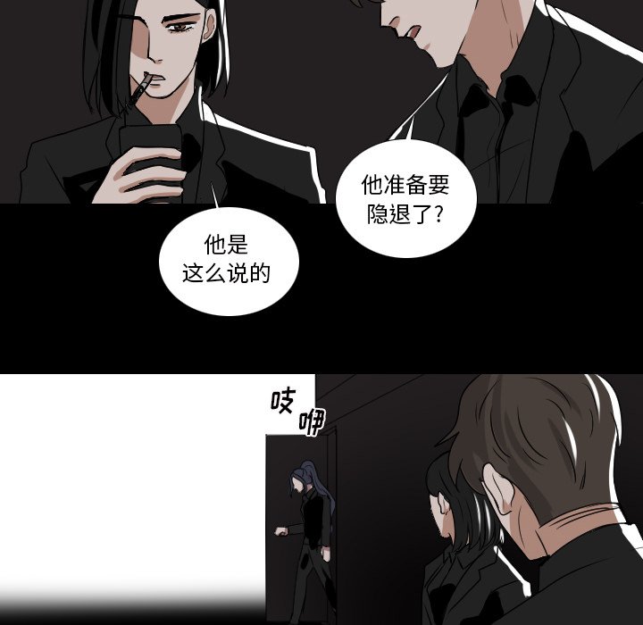 第54話 - 第39张