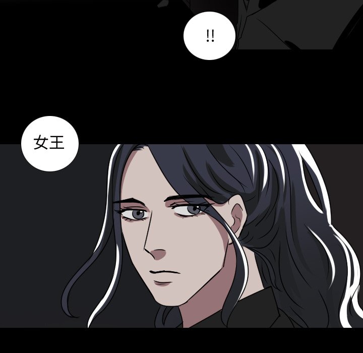 第54話 - 第40张